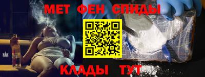 амфетамин Кунгур