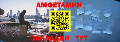 амфетамин Кунгур