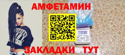 амфетамин Кунгур