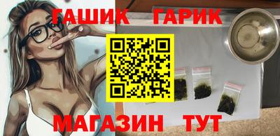 амфетамин Кунгур