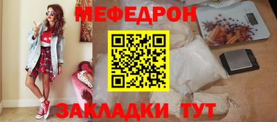 прущий лед Кумертау