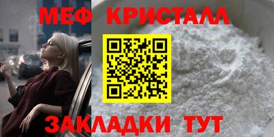 амфетамин Кунгур