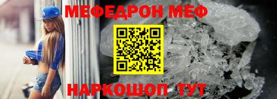 амфетамин Кунгур