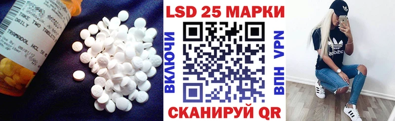 LSD-25 экстази ecstasy  купить   Таганрог 