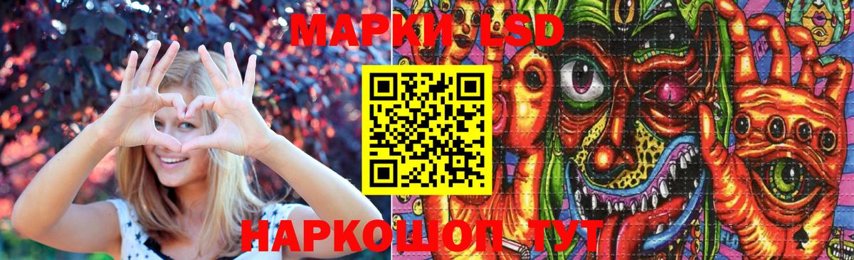 Лсд 25 экстази ecstasy  ЛСД экстази  Таганрог  Лсд 25 экстази ecstasy  Вход с VPN 