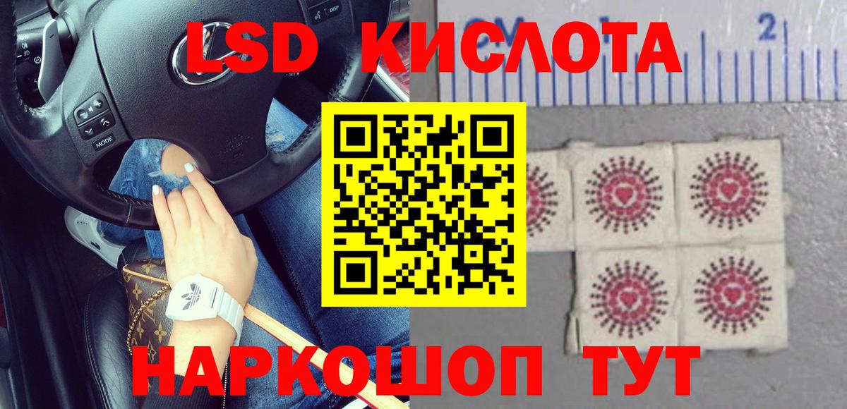 ЛСД экстази ecstasy Таганрог