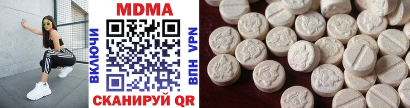 MDMA кристаллы  Таганрог 