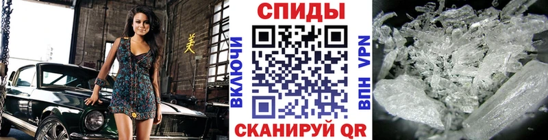 Первитин кристалл  Таганрог 
