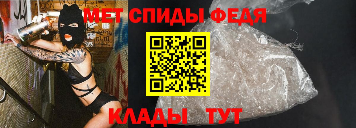 МЕТАМФЕТАМИН витя  Первитин  Таганрог  Вход с VPN 