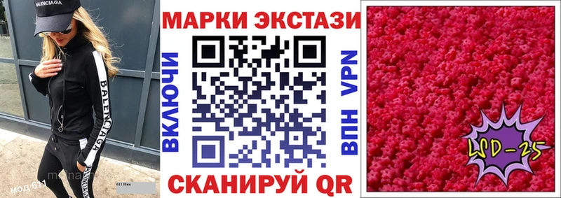 Наркотические марки 1,8мг  Таганрог 