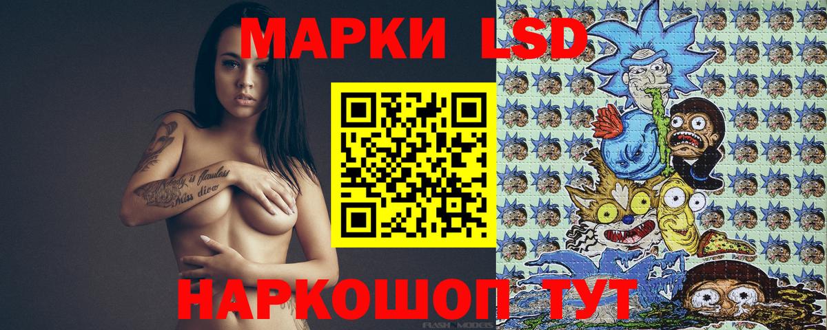 Марки N-bome 1,8мг  Марки NBOMe  Таганрог  Вход с VPN 