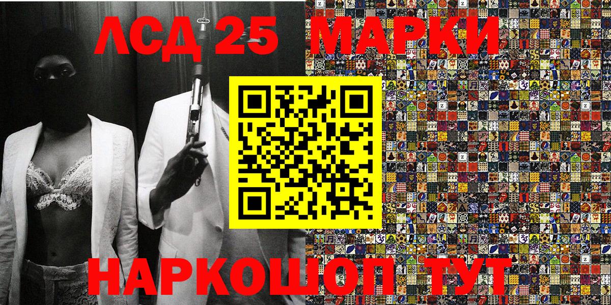Марки N-bome 1,8мг Таганрог
