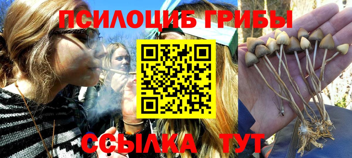 ГЕРОИН Таганрог